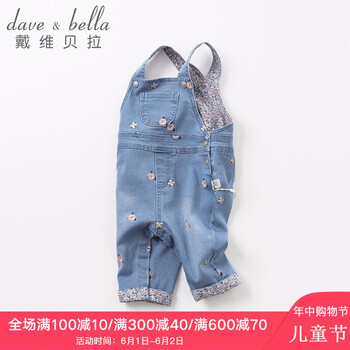 bella,dave,bella,排名,dave,女童,女童,褲排行榜,推薦