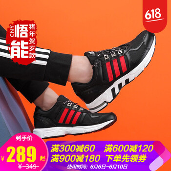 舒適氣墊跑鞋，讓你的運動更輕松
