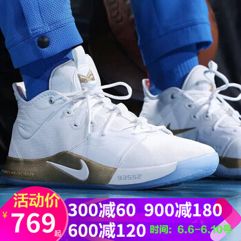 nike保羅3
