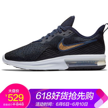 時尚系帶跑步鞋，穿出你的魅力