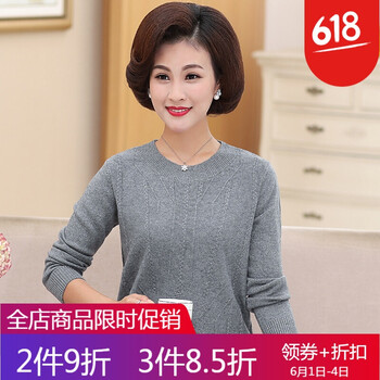 修身針織開衫，穿出優(yōu)雅小女人