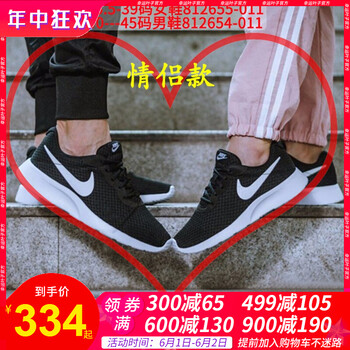 nike,nike,三代,倫敦,倫敦,三代,怎么樣