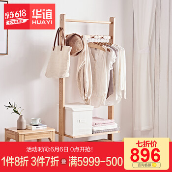服裝店鋪衣架