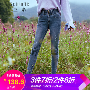 三彩 高腰 鉛筆褲/小腳褲 女 長(zhǎng)褲 牛仔褲