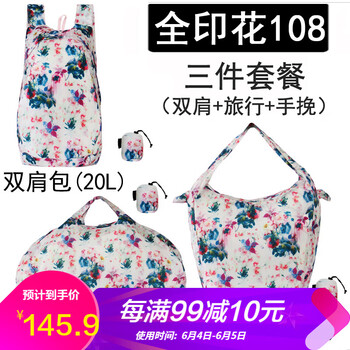 短途騎行