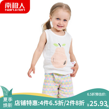 嬰兒,嬰兒,怎么樣,背心,背心,短褲,短褲
