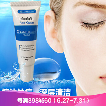 NIDA乳液/面霜控油平衡，細(xì)致毛孔，修護(hù)，抗痘