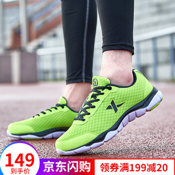 特步（XTEP）跑步鞋綠黑/網(wǎng)面9669 