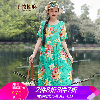 氣質(zhì)連衣裙，微胖女孩的優(yōu)雅之選