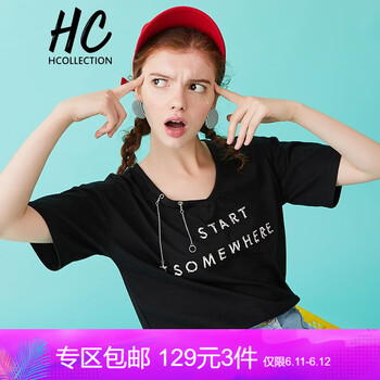 Hcollection 印花，金屬裝飾，立體裝飾 短袖 T恤 女 圓領(lǐng)