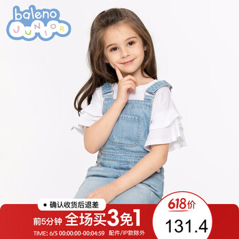 女童牛仔背帶公主裙