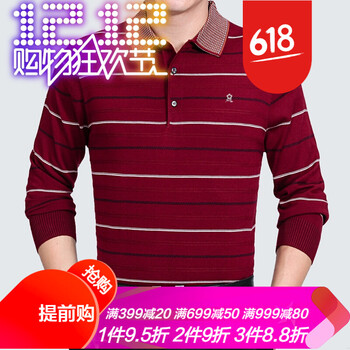 夢(mèng)特嬌（MONTAGUT） 長(zhǎng)袖 男士T恤 紅色 