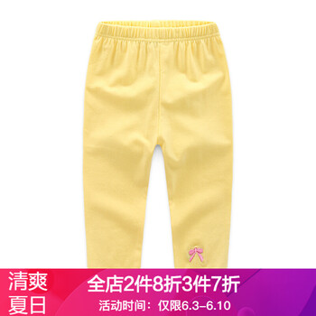 女童黃色七分褲