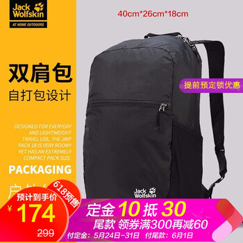 休閑,休閑,女裝,狼爪,狼爪,女裝,怎么樣
