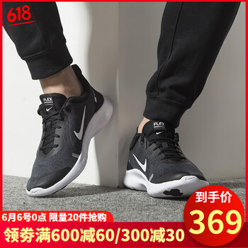 時(shí)尚氣墊跑鞋，讓你舒適又健康