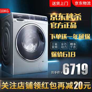 5680,洗衣機,5680,西門子,西門子,洗衣機,怎么樣