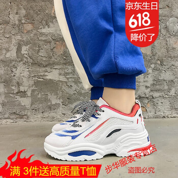 古萊登（GODLIKE）男士YH-M111白紅 39