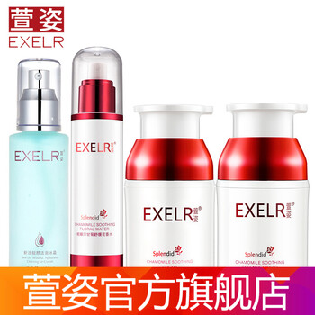 洋甘菊敏感肌膚