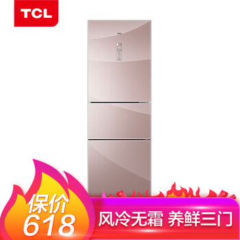 TCL BCD-238TEWBFC2 三門 冰箱