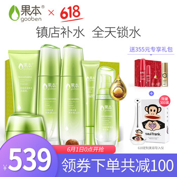 定制,定制,護(hù)膚品,護(hù)膚品,怎么樣