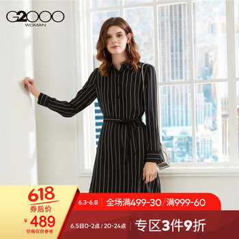 時(shí)尚吊帶裙，讓你的美出新高度