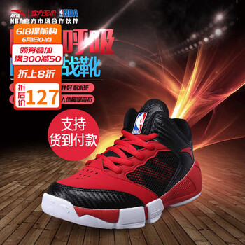 兒童,兒童,籃球,籃球,怎么樣