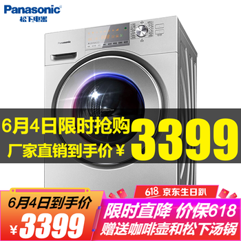 泡沫凈省水