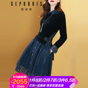 歌珀萊（GEPORAIS） 純色 口袋，紐扣，紗網(wǎng) 連衣裙