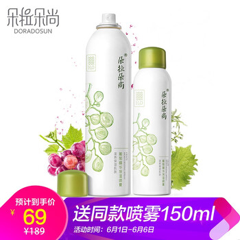 薏米護(hù)膚水