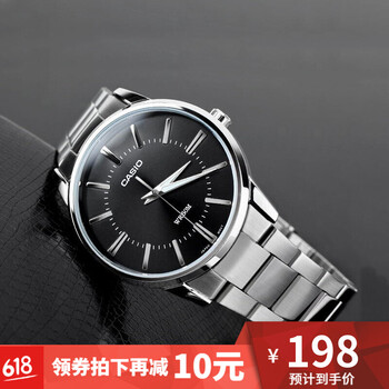 卡西歐mtp1303