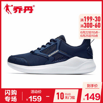 喬丹跑步鞋學(xué)院藍(lán)/白色 44，45以上，39，40.5，40，42.5，41，42，44.5，43