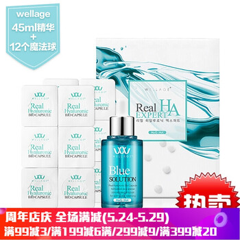 wellage,wellage,排名,水面,水面,排行榜,推薦