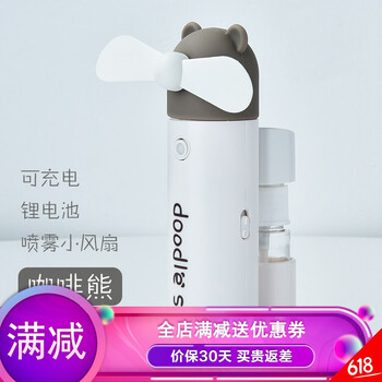 夏季納涼，立式風(fēng)扇讓你更舒適