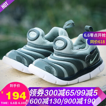 男童nike運(yùn)動(dòng)鞋