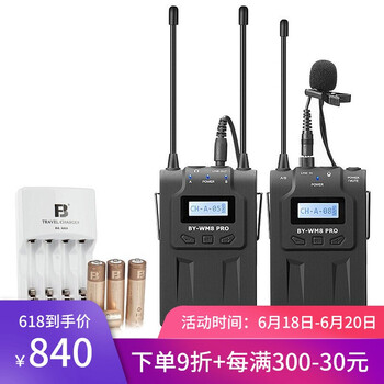 BOYA  領(lǐng)夾式 麥克風(fēng) K1一拖一+電池套裝