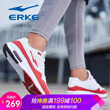 鴻星爾克（ERKE）跑步鞋正白/大紅 44，39，40，41，42，43