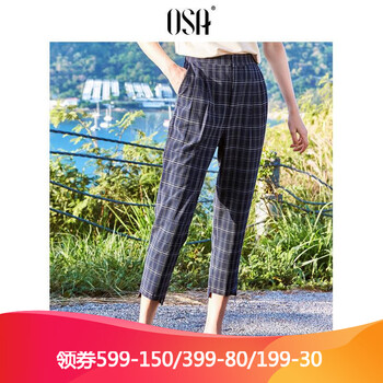 九分,樣式,元素,歐莎,歐莎九分褲,流行,新款,趨勢