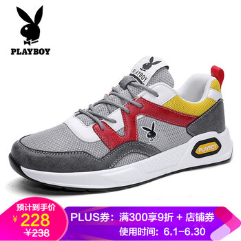 花花公子（PLAYBOY ESTABLISHED 1953）男士灰色 42