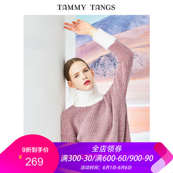 套頭針織衫，讓你的雙手更舒適