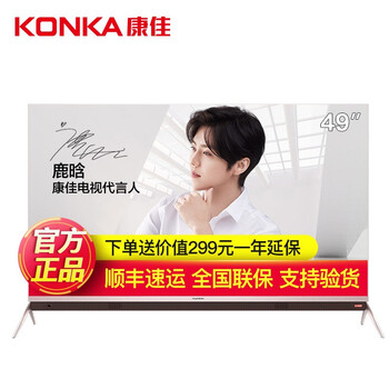 32電視k歌