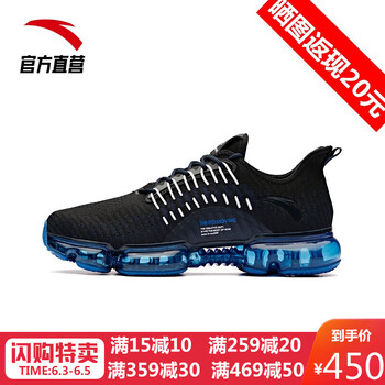 經(jīng)典氣墊跑鞋，享受舒適生活