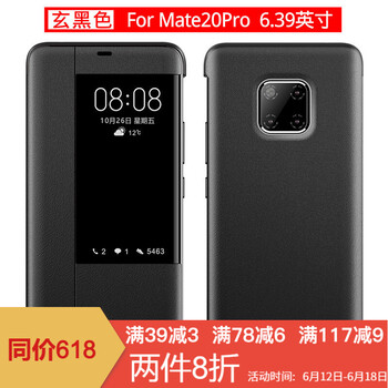 嘉質（GOODQUA） p30pro 手機殼/保護套
