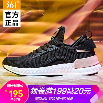 經(jīng)典系帶運動鞋，讓你舒適又健康