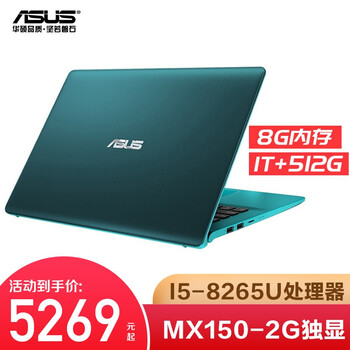 asus華碩超級本