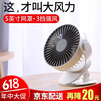 辦公室必備品