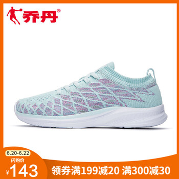 喬丹（QIAODAN）跑步鞋粉沫藍/海棠紅 