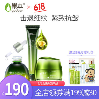 怎么樣,果護(hù),果護(hù),牛油,牛油,膚品,膚品