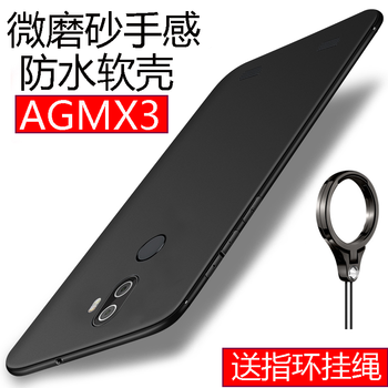 杰普頓（JPTECDON） agmx3 手機殼/保護套