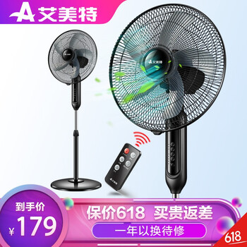 艾美特立式風(fēng)扇