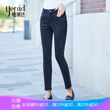 婭麗達(dá)（YERAD）  鉛筆褲/小腳褲 女 九分褲 牛仔褲